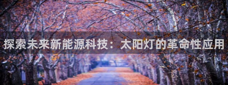 sunbet线上真人手机版