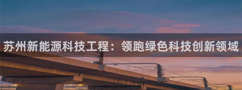 sunbet最新消息