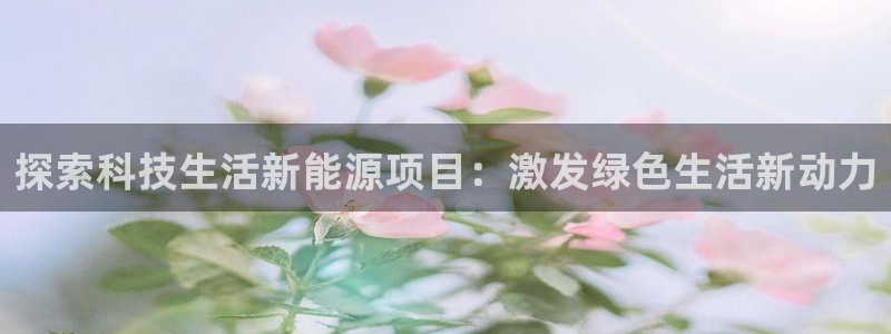 申博官方网站