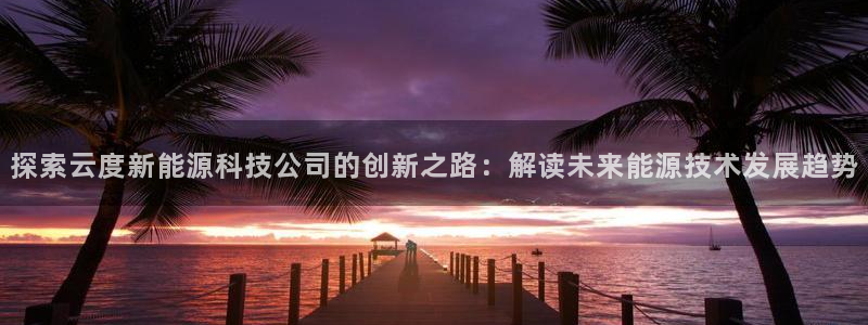申博app下载
