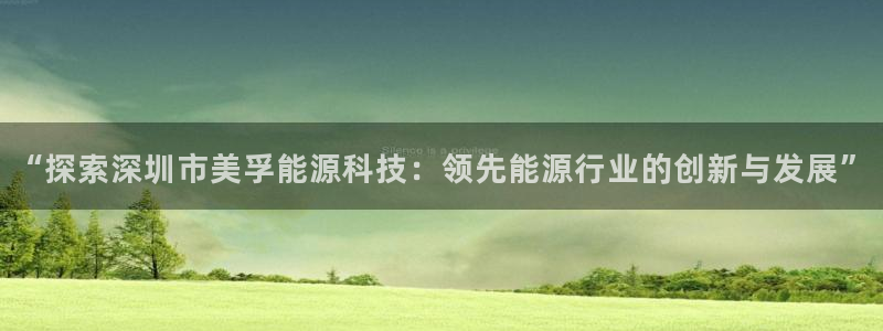 sunbet申搏平台