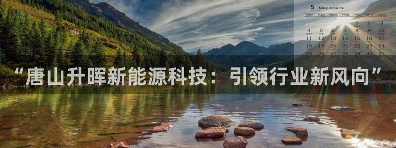 sunbet官网手机版