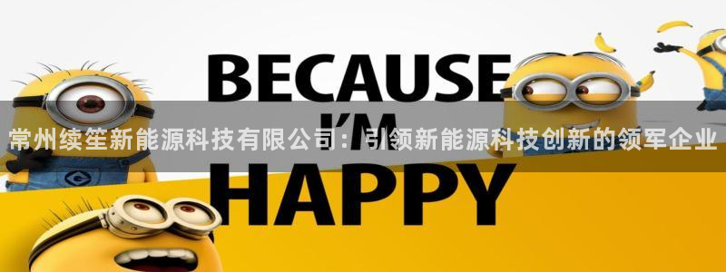 sunbet申搏官网