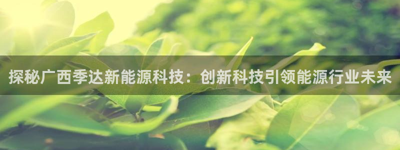 申博app下载