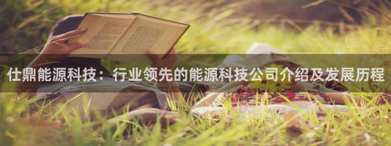 sunbet中文