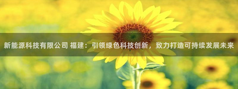 Sunbethe