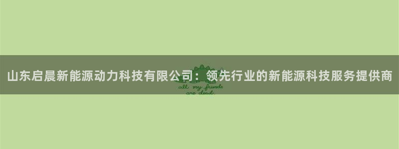申博官方网址