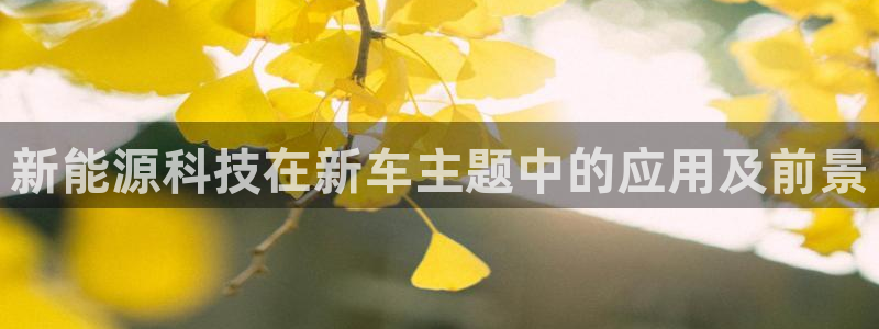 申慱sunbet手机版登