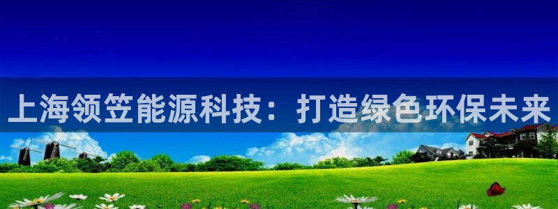 sunbet官网welcome