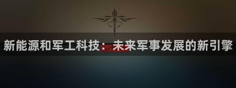进入sunbet官网手机版登陆