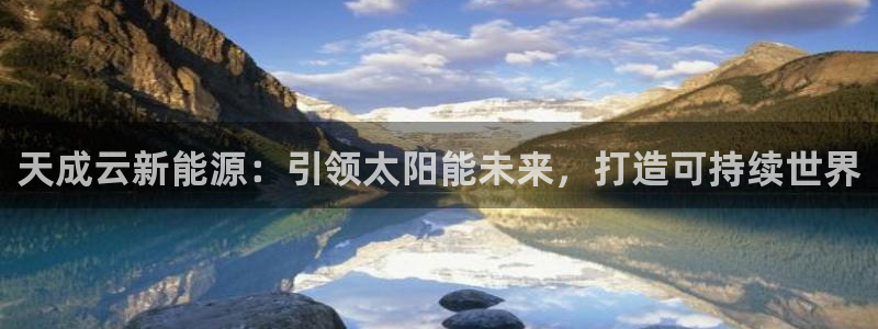 sunbet程序