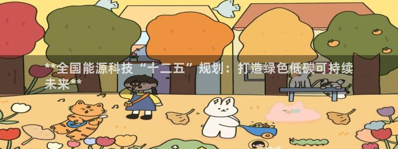 sunbet最新登陆