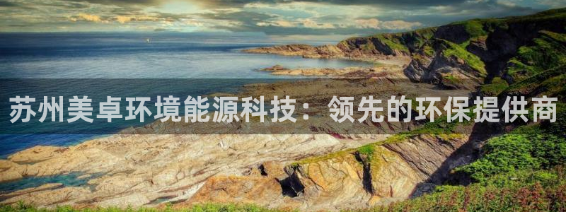 sunbet官网手机版