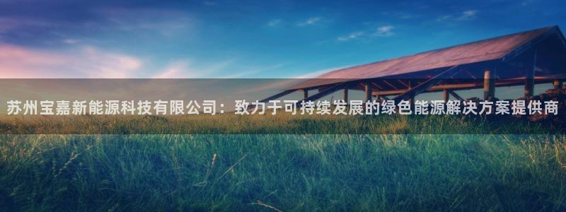 sunbet手机app版