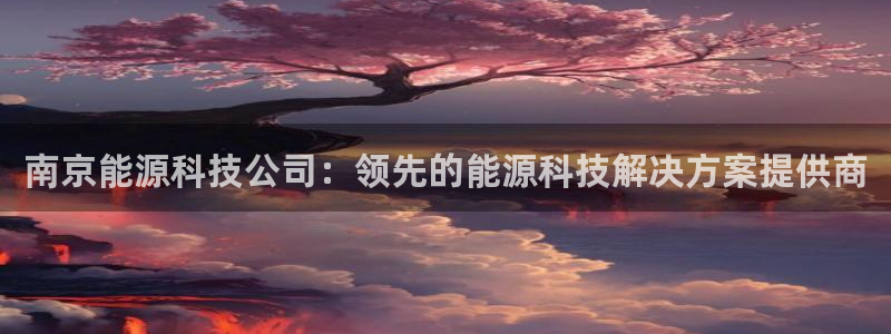 下载申搏sunbet并安装app