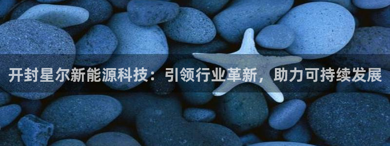 申博app下载