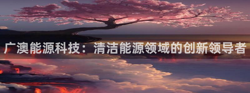 sunbet安卓下载
