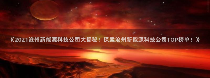 申博官方网址