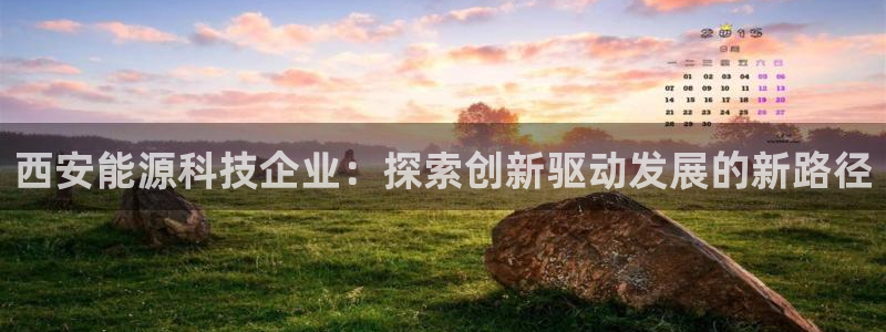 sunbet燃气灶