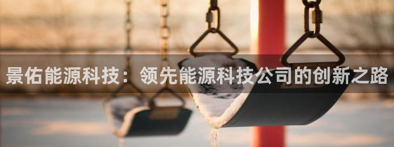 sunbet手机网页版下载