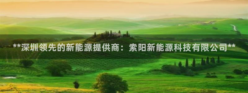 申博app下载