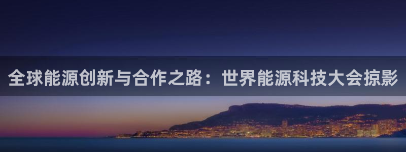 申博官方网站