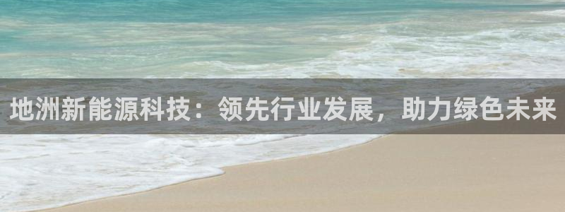 sunbet官网welcome