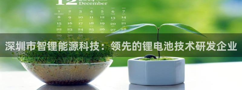 申博app下载