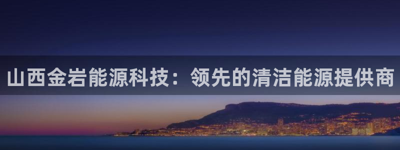 sunbet官网app首页